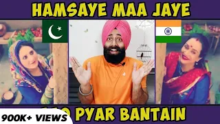 Indian Reaction on Humsaye Maa Jaye by Bushra Ansari and Asma Abbas | Aao Payar Bantain ft. PRTV