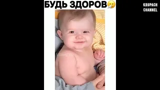 Засмеялся подписался! 👍👍👍