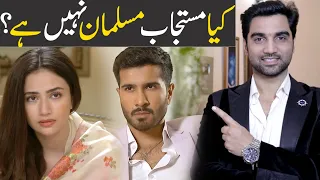 Aye Musht-e-Khaak Episode 13 Teaser Promo Review -Har Pal Geo Drama - MR NOMAN ALEEM