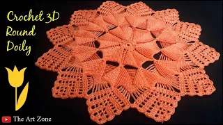 Crochet 3D Doily/Table Runner/3D Rug