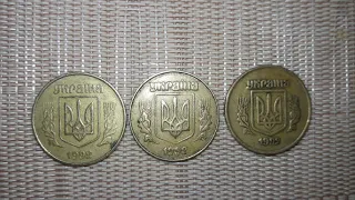 50 копеек 1992 года большой герб. Цена