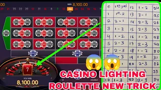 CASINO LIGHTING ROULETTE NEW TRICKS | TODAY BIG WIN | CASINO GAMBLING GAME | DAILY EARNING APP