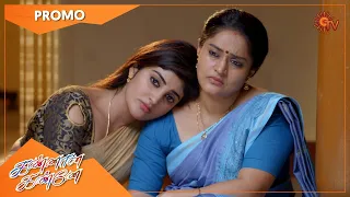 Kannana Kanne - Promo | 11 April 2022 | Sun TV Serial | Tamil Serial