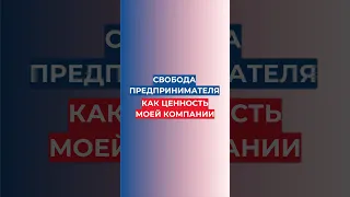 Быть богатым - уже моветон #бизнес #отделпродаж #консалтинг