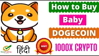 How to Buy Baby Doge Coin on Trust Wallet - 1000X Crypto