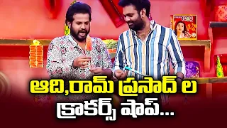 Hyper Aadi Top 5 Event  Skits | 18th December 2023 | Hyper Aadi, Ram Prasad, Poorna, Rohini, Rashmi