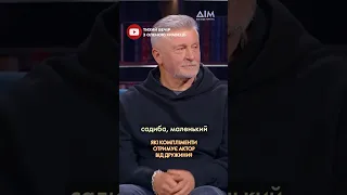 😅 КОМПЛІМЕНТИ ВІД ДРУЖИНИ. Стас Боклан зізнався, що відчуває після них #культура #боклан #кіно