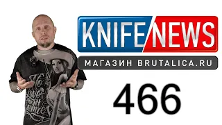 Knife News 466