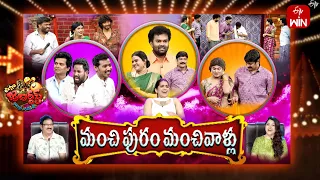 Extra Jabardasth | 29th March 2024 | Full Episode | Rashmi, Kushboo, Krishna Bhagavaan, Ramprasad