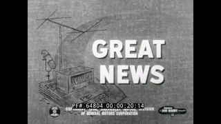 CHEVROLET 1955 150, 210 & BEL AIR  PROMOTIONAL FILM  "GREAT NEWS"  GM PROVING GROUND 64804