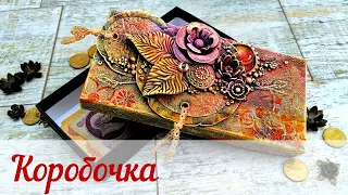 Mixed Media Box / Микс Медиа купюрница