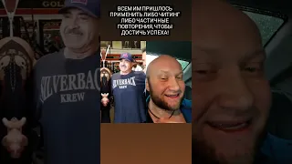 ✅Том Платц, Арнольд, Ли Хейни, Рони, Маркус Рул   все они великие читеры💪