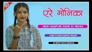 Are Monika || New Nagpuri Dj Remix Song ||  2024 Nagpuri Remix Song 2024 || Dj Rohit BulGa