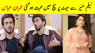 Imran Abbas love for Neelam - Ehraam-e-Junoon Episode 12 Promo - Ehraam-e-Junoon Episode 12 - Ep 12