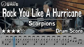 Rock You Like A Hurricane  - SCORPIONS(스콜피온스) DRUM COVER