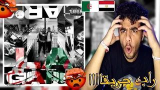 DAK - La Gare Ft. Hedi L'artiste🇪🇬🇩🇿رد فعل مصري (مزيكا تقطع القلب😭💔)