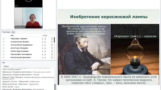 2 Основы нефтегазового дела  Лекция  ГРИНЕВИЧ Валентина Александровна