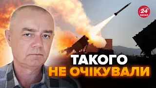 🤯СВІТАН: Стало відомо! PATRIOT ВГАТИВ по Росії. Шольц і Байден аж здригнулись