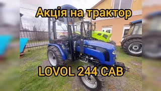 Трактор з кабіною на 24 к.с. від заводу Lovol