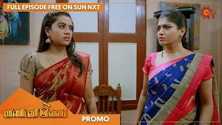 Pandavar Illam - Promo | 30 August 2022 | Sun TV Serial | Tamil Serial