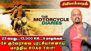 The Motorcycle Diaries Explained in Tamil | WalterSalles | Gael García Bernal | Ananda Vikatan