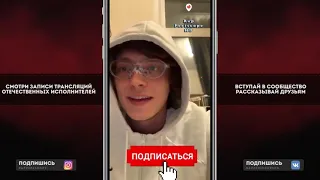 OG Buda о сингле с Lil Kristalll,  Платина, Velial Squad, Obladaet, Feduk, Лил Морти