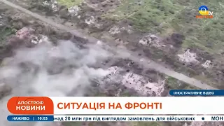 ЖОРСТОКИЙ обстріл Херсона, США передадуть "Пращу Давида", Світоліна перемогла росіянку / НОВИНИ