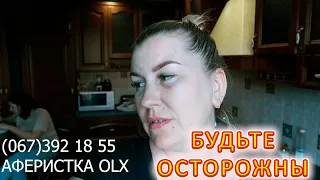 VLOG Попали на аферистку. Отмечаем покупку Хатуны с Мишей