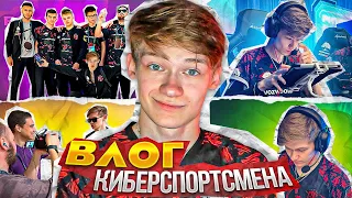 🛫3 ДНЯ С КОМАНДОЙ RGG // VLOG #1 С ЛАН-ТУРНИРА В г.Казань. // ЖИЗНЬ КИБЕР-СПОРТСМЕНА!🌎😊ИГРА БУДУЩЕГО