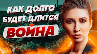 НАЧНЁТСЯ СРАЗУ СО ВСЕХ СТОРОН! ПАСЫНКОВА: остановить будет НЕВОЗМОЖНО! Умань ПОД УГРОЗОЙ...