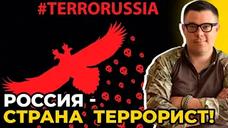 🔥Изоляция РФ неизбежна / США дадут Украине новые ракеты ATACMS / @Taras.Berezovets