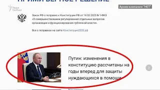 "Все свои двадцать лет я прожил при Путине"