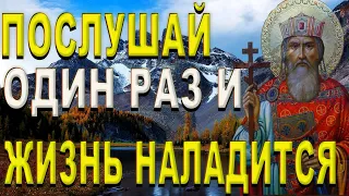 ЭТА СИЛЬНАЯ МОЛИТВА ПОПАЛАСЬ ВАМ НЕ ЗРЯ / От людской клеветы и зависти .