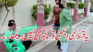 Bulbulay Episode 433 - Ayesha Omar | Nabeel