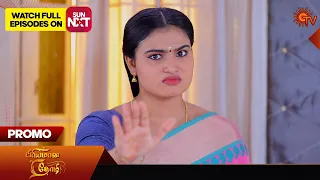 Priyamaana Thozhi - Promo | 11 April 2024  | Tamil Serial | Sun TV