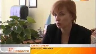 Учитель года Караганды  2013