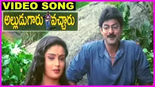 Alludu Garu Vacharu - Super Hit Video Song - Jagapathi Babu, Abbhas, Heera, Kousalya
