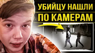 ЭТО ПРЕСТУПЛЕНИЕ ШОКИРОВАЛО ШВЕЦИЮ | Трагическое Убийство Альбин Энерсин