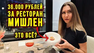 Таиланд, Бангкок - Купили Cartier за ****, Ужин на 36.000 руб, СОШЛИ С УМА? Деревенщины ШИКУЮТ 🔥