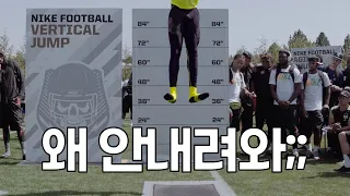 서전트 하랬더니 공중부양 해버리는 미식축구 선수