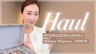 【購入品紹介】最近買ったアイテムをご紹介/DIOR/Harry Winston【HAUL2023】