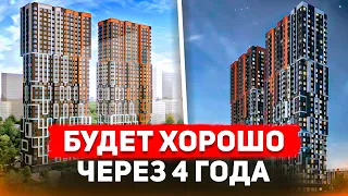 ПОЧЕМУ ЖИТЕЛЯМ ПРИДЕТСЯ ПОТЕРПЕТЬ? |  ЖК Огни от Донстрой