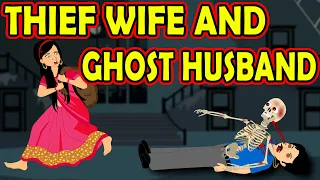 Thief Wife and Ghost Husband | English Cartoon | Magical Stories | Maha Cartoon TV English