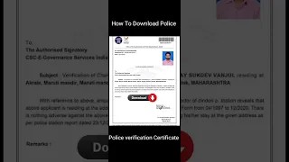 How To Download Police Verification Certificate || #policeverification #pcc #maharashtra