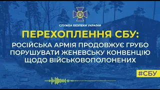 Рашист расстрелял украинского военнопленного за то что попросился в туалет