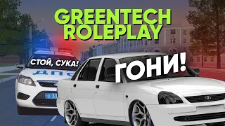 🚔 RP ПОГОНЯ ОТ ПОЛИЦИИ В GTA: КРИМИНАЛЬНАЯ РОССИЯ  GreenTech RP CRMP