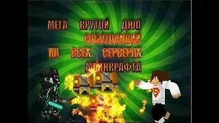 Дюп с модом Thaumcraft 4.2