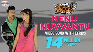 Nenu Nuvvantu Full Song | Orange Movie Songs Telugu  | HarrisJayaraj | RamCharanTej, Genelia D'Souza