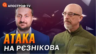 Українські корупціонери відповідатимуть перед Фемідою США // Загородній