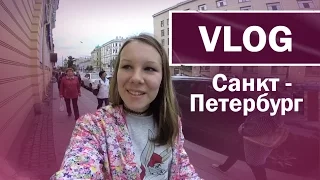 VLOG: Санкт-Петербург, дворы и голуби